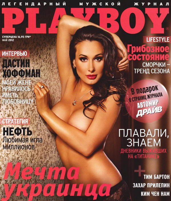 Playboy Gaja